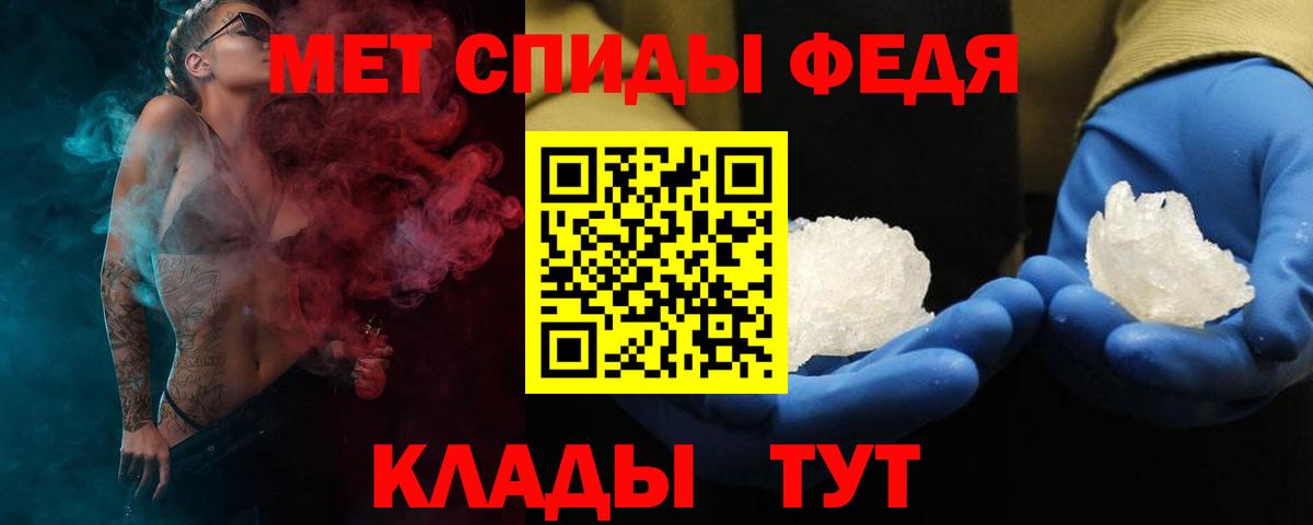АМФ Premium  АМФЕТАМИН  АМФ  Миасс  Вход с VPN 