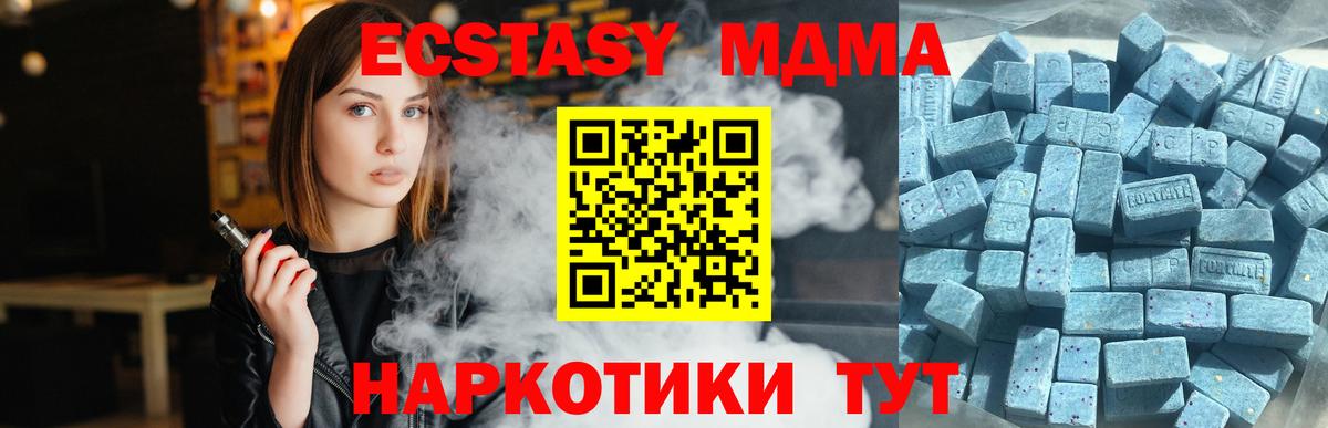 Миасс    ссылки  Вход с VPN  ЭКСТАЗИ 99% 