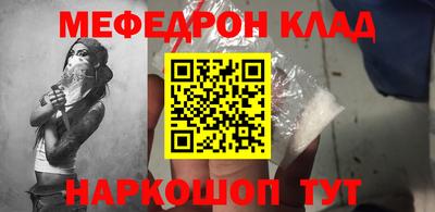 скорость mdpv Чебаркуль
