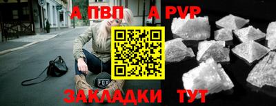 молекула духа Чапаевск