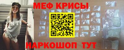 скорость mdpv Чебаркуль