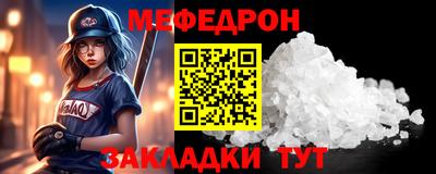 молекула духа Чапаевск