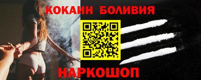 молекула духа Чапаевск