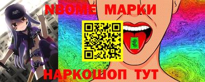 молекула духа Чапаевск