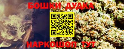 молекула духа Чапаевск
