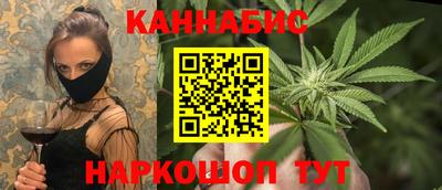 молекула духа Чапаевск