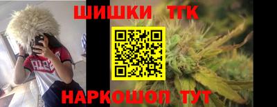 молекула духа Чапаевск
