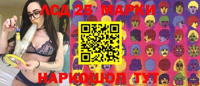 молекула духа Чапаевск