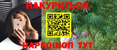 молекула духа Чапаевск