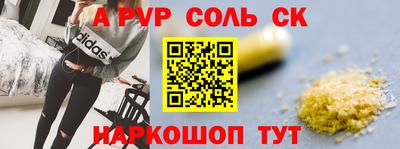 скорость mdpv Чебаркуль