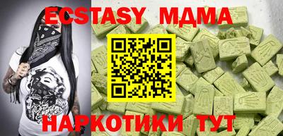скорость mdpv Чебаркуль