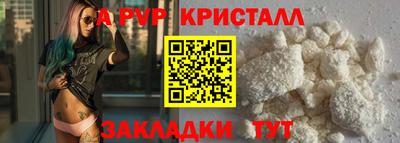 скорость mdpv Чебаркуль
