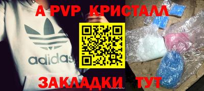 МДПВ Чебоксары