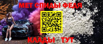 скорость mdpv Чебаркуль