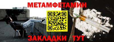 молекула духа Чапаевск