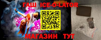молекула духа Чапаевск