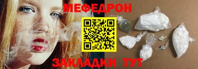 молекула духа Чапаевск