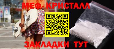 молекула духа Чапаевск
