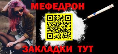 молекула духа Чапаевск