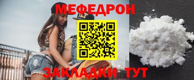 молекула духа Чапаевск