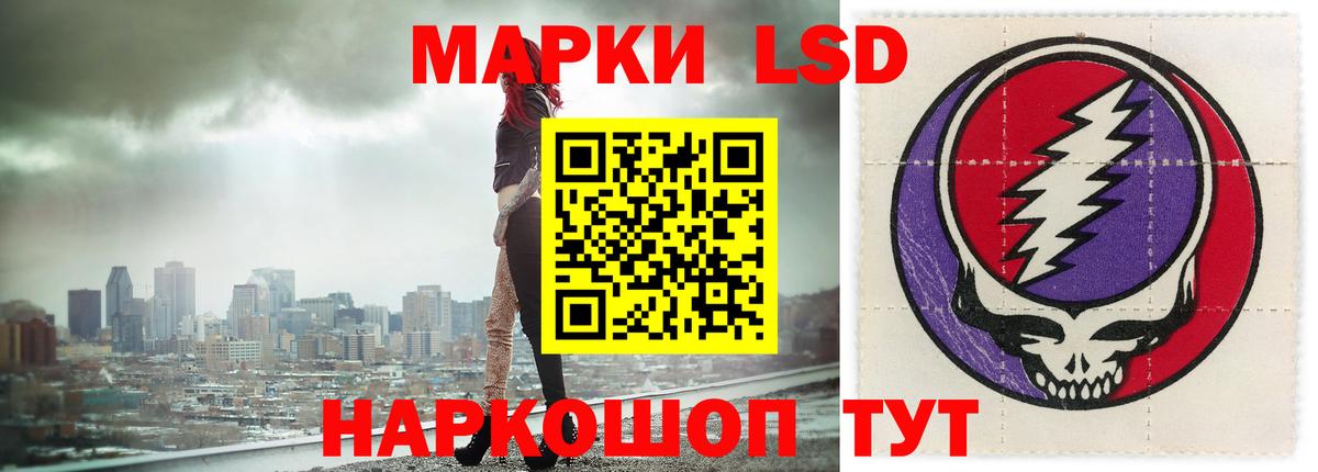 ЛСД экстази ecstasy  Вход с VPN  Миасс 