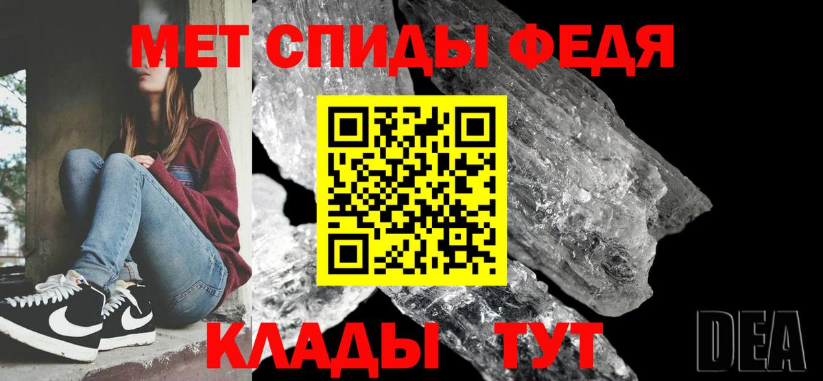 Метамфетамин витя Миасс