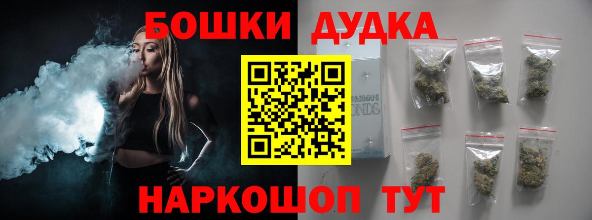 МАРИХУАНА SATIVA & INDICA  Бошки марихуана тримм  Канабис план  Вход с VPN  Миасс 