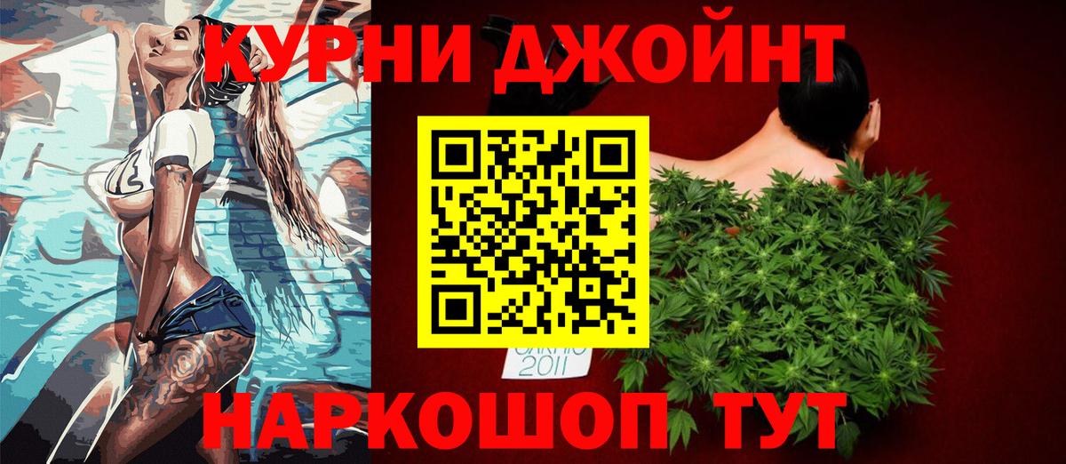 Бошки Шишки OG Kush Миасс